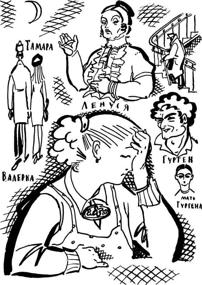 Повести и рассказы - i_028.jpg
