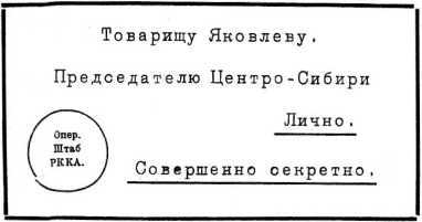 Желтый дьявол<br />(Т. 1 ) - i_014.jpg