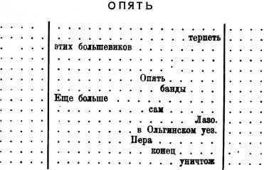 Желтый дьявол<br />(Т. 1 ) - i_015.jpg