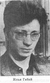 Писатель и самоубийство - picture60.jpg