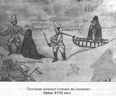 Писатель и самоубийство - picture35.jpg