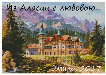Невеста на неделю, или Моя навеки (СИ) - imgB4B.jpg