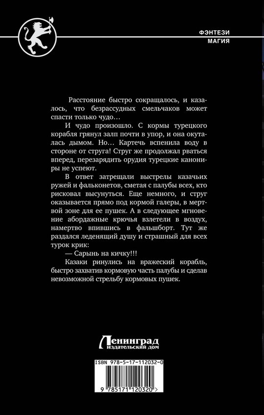 Характерник - i_001.jpg