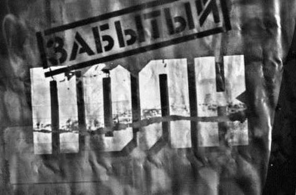 Ад-184<br />(Советские военнопленные, бывшие узники вяземских «дулагов», вспоминают) - i_039.jpg