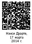 Ты же оратор. Мощные инструменты для выступлений и презентаций - i_008.jpg