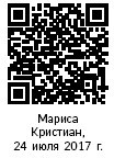 Ты же оратор. Мощные инструменты для выступлений и презентаций - i_012.jpg