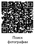 Ты же оратор. Мощные инструменты для выступлений и презентаций - i_022.jpg