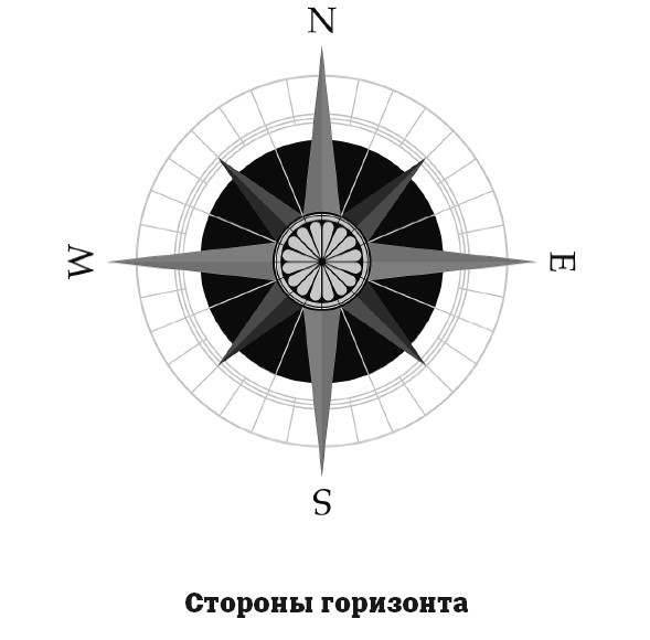 География на пальцах - i_022.jpg