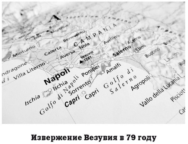 География на пальцах - i_049.jpg