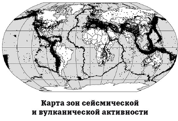 География на пальцах - i_051.jpg