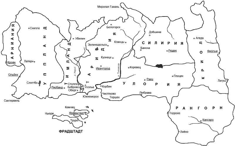 Князь Холод - i_001.png