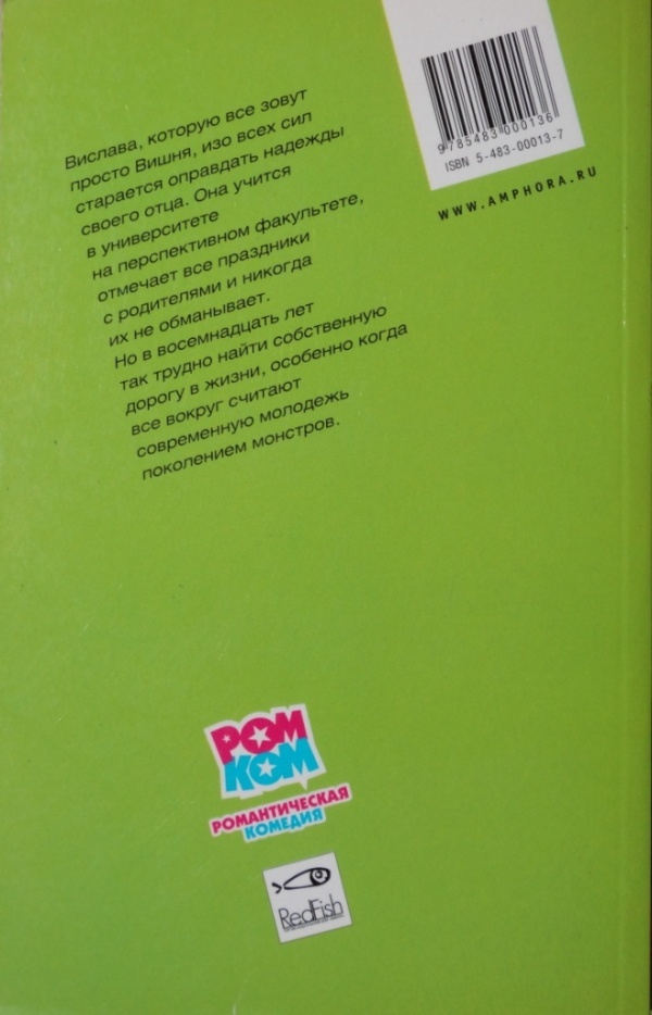 Терпкость вишни - i_001.jpg