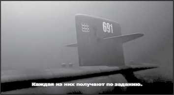 «Она утонула...» - _135.jpg