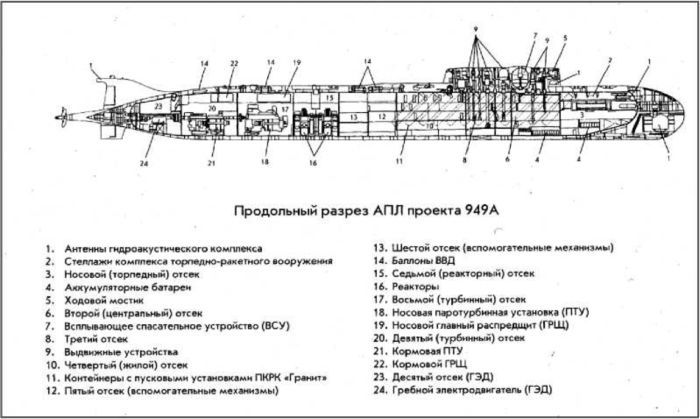 «Она утонула...» - _33.jpg