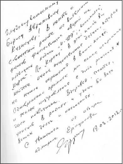 «Она утонула...» - _6.jpg