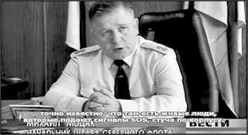 «Она утонула...» - _123.jpg