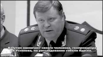 «Она утонула...» - _129.jpg