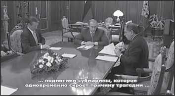 «Она утонула...» - _162.jpg