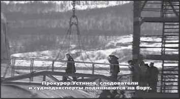 «Она утонула...» - _167.jpg