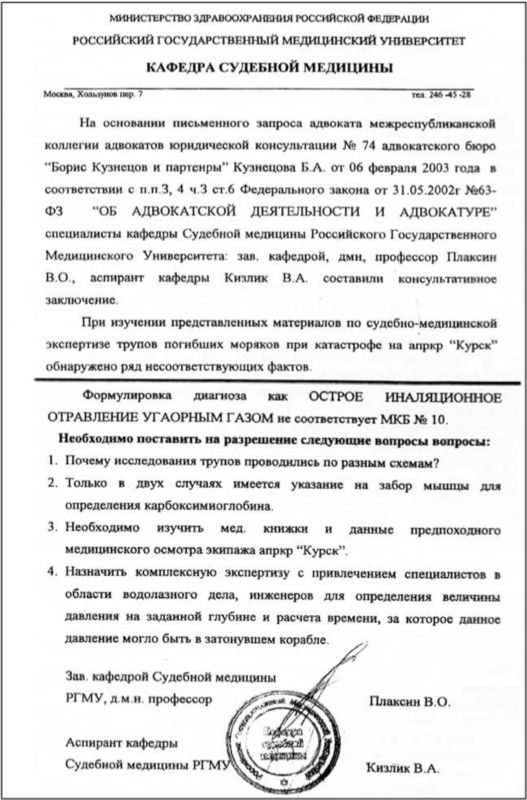 «Она утонула...» - _213.jpg