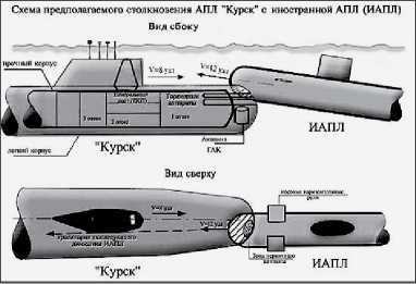 «Она утонула...» - _97.jpg