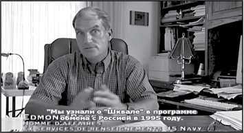 «Она утонула...» - _114.jpg