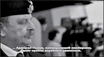 «Она утонула...» - _118.jpg