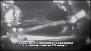 «Она утонула...» - _126.jpg