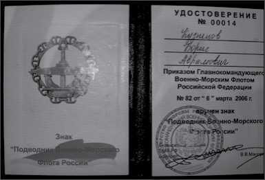 «Она утонула...» - _193.jpg