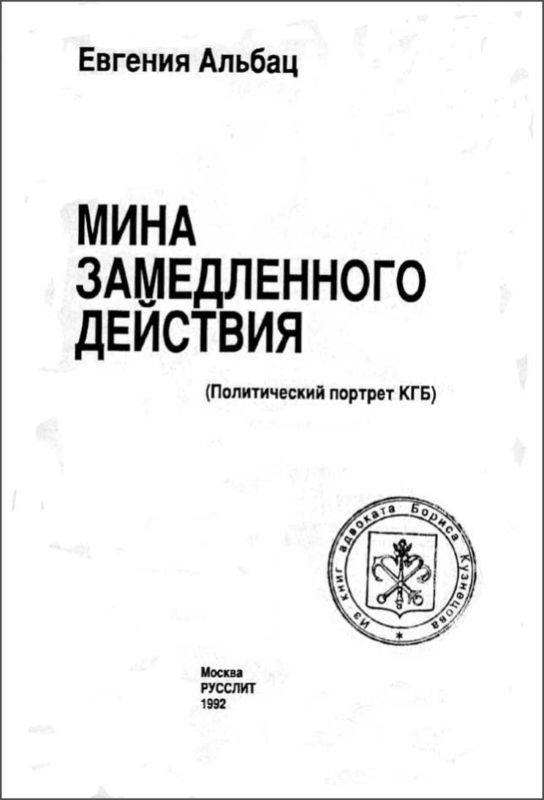 «Она утонула...» - _194.jpg
