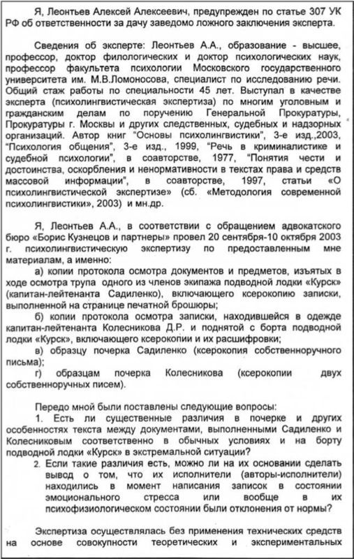 «Она утонула...» - _214.jpg