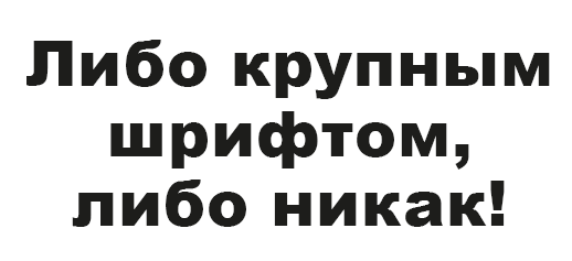 TED-эффект. Как провести визуальную презентацию на видеоконференциях, YouTube, в Facebook и других социальных сетях - i_006.png
