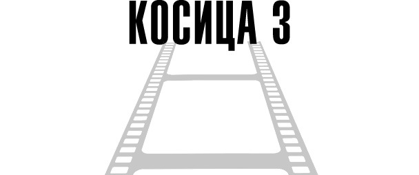 О чем не сказала Тафти - i_003.jpg