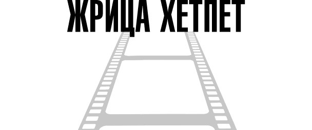 О чем не сказала Тафти - i_018.jpg