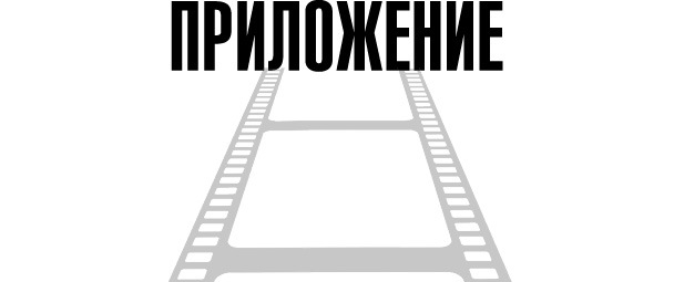 О чем не сказала Тафти - i_020.jpg