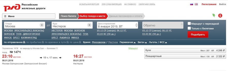 Как организовать кругосветку с нуля - i_009.jpg