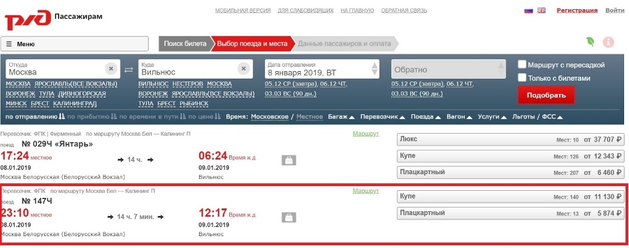 Как организовать кругосветку с нуля - i_010.jpg