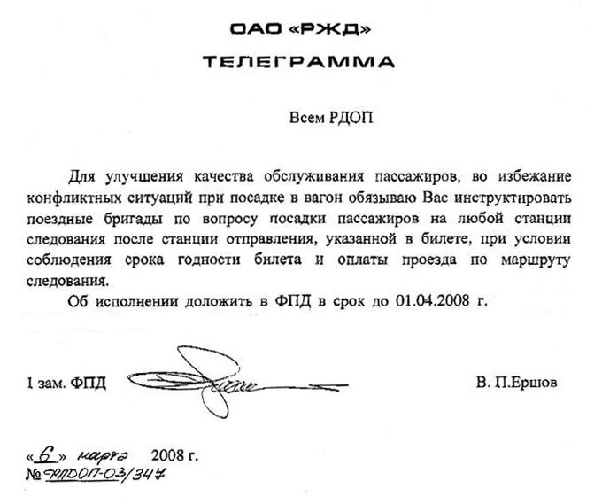 Как организовать кругосветку с нуля - i_011.jpg