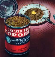 Книга о вкусной жизни<br />(Небольшая советская энциклопедия) - i_026.jpg