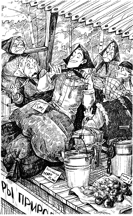 Киборг и его лесник - i_017.png