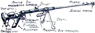 Спутник партизана - i_055.jpg
