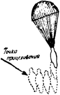 Спутник партизана - i_118.jpg