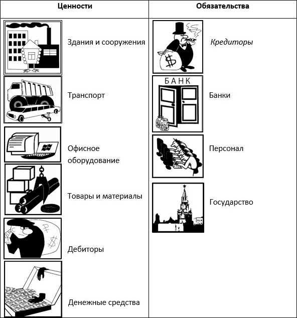 Руководство по управлению финансами 2.0 - i_012.png