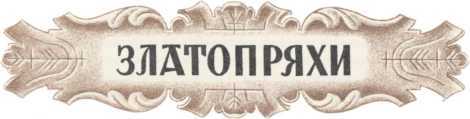 Старинные эстонские народные сказки - i_006.jpg