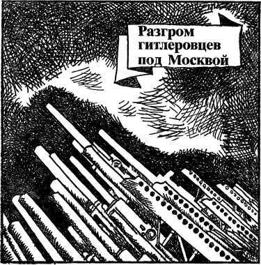На главном направлении - i_006.jpg