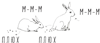 Может ли жираф облизать свои уши? - i_005.png