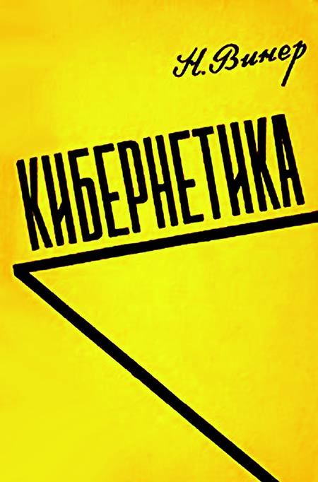 Роботы: андроиды, гиноиды, киборги - i_024.jpg