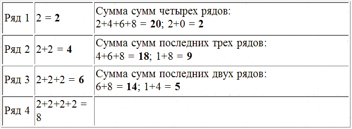 Трагическое послание древних - _2.png