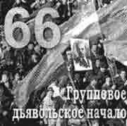 Трагическое послание древних - any2fbimgloader177.jpeg