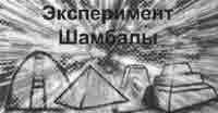 Трагическое послание древних - any2fbimgloader376.jpeg